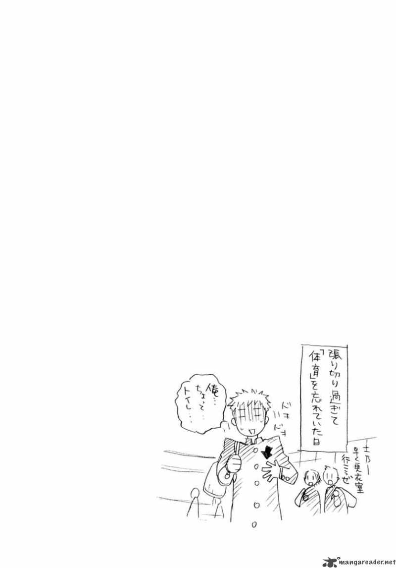 seijou_kouchakan_no_jijou_4_33