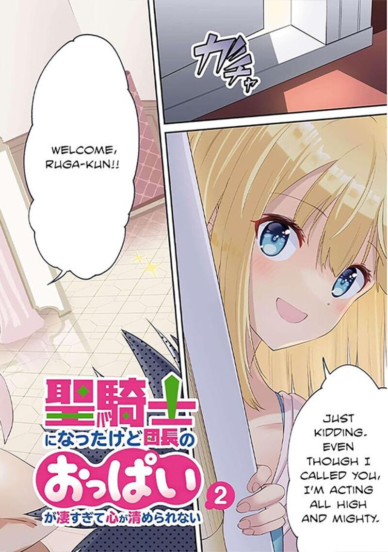 seikishi_ni_natta_kedo_danchou_no_oppai_ga_sugosugite_kokoro_ga_kiyomerarenai_11_3