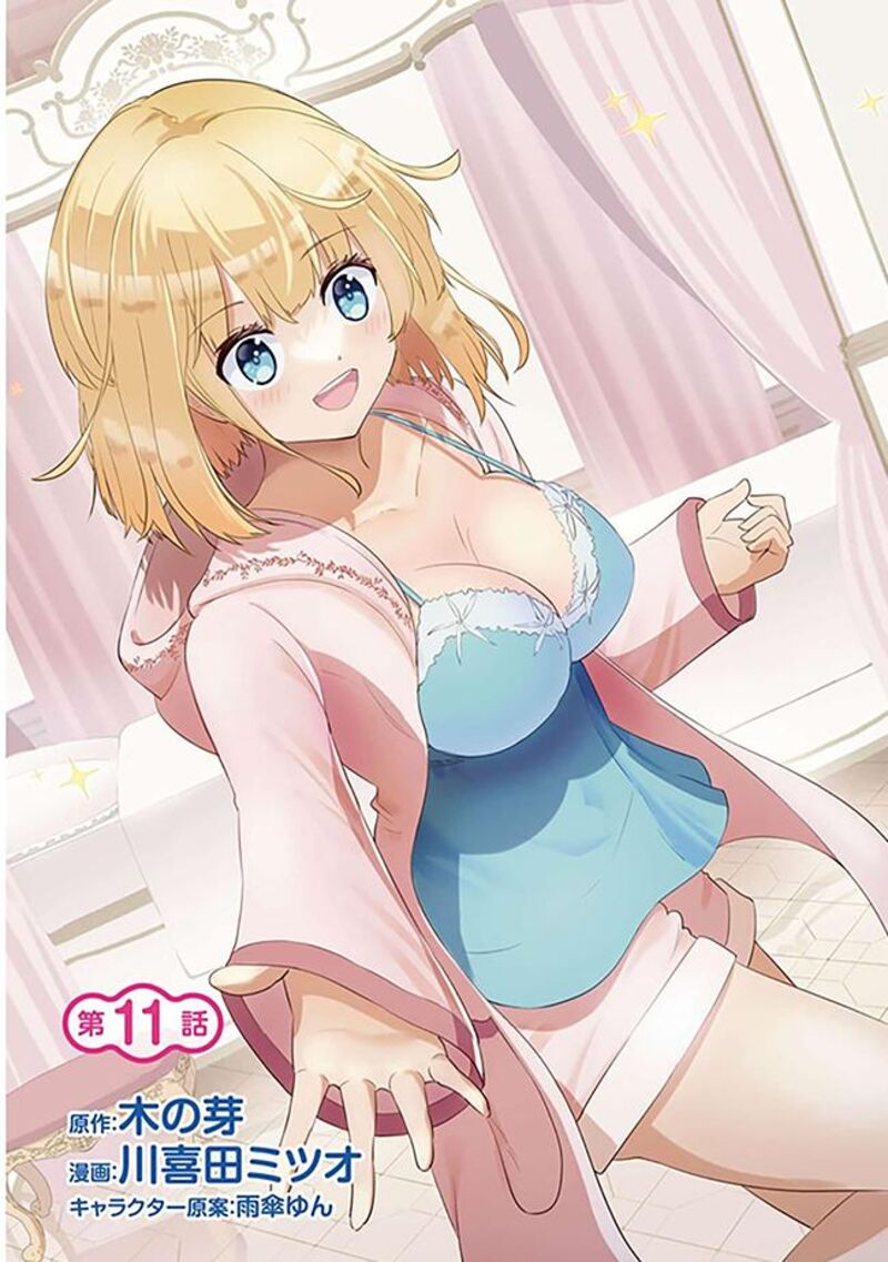 seikishi_ni_natta_kedo_danchou_no_oppai_ga_sugosugite_kokoro_ga_kiyomerarenai_11_4