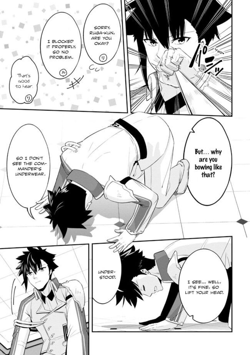 seikishi_ni_natta_kedo_danchou_no_oppai_ga_sugosugite_kokoro_ga_kiyomerarenai_13_3