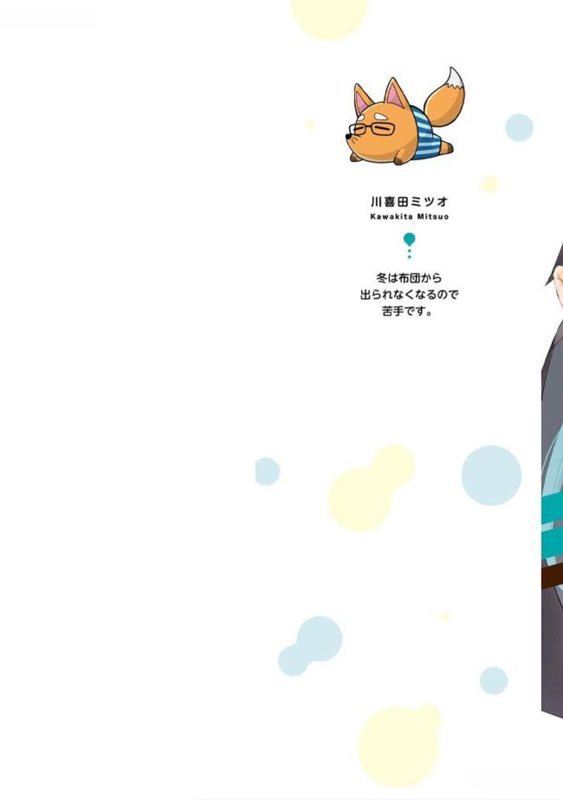 seikishi_ni_natta_kedo_danchou_no_oppai_ga_sugosugite_kokoro_ga_kiyomerarenai_20_2