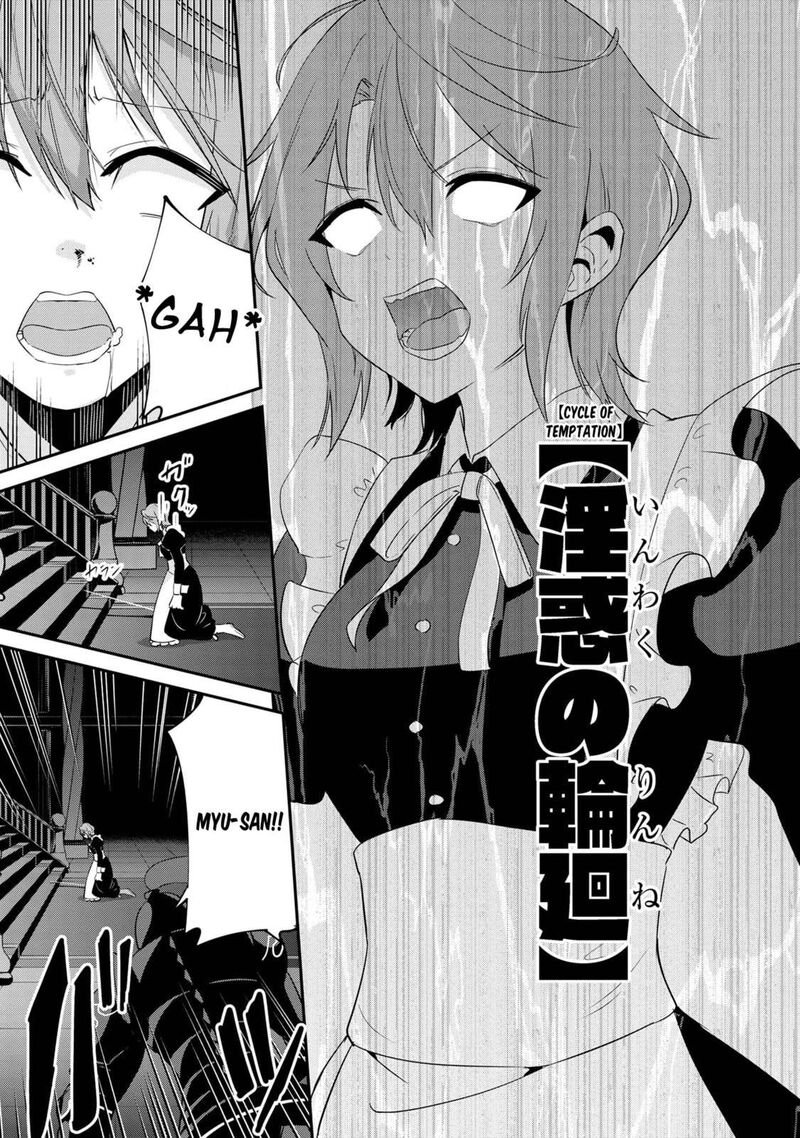 seikishi_ni_natta_kedo_danchou_no_oppai_ga_sugosugite_kokoro_ga_kiyomerarenai_23_13