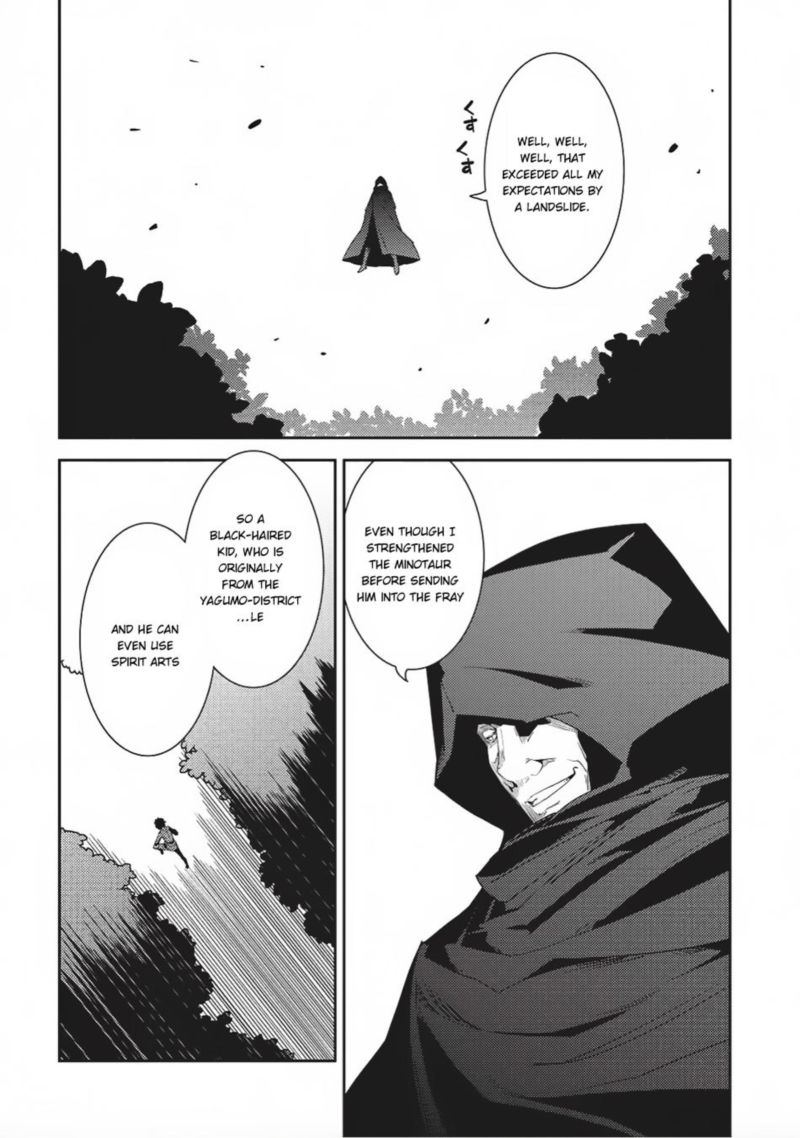 seirei_gensouki_11_24