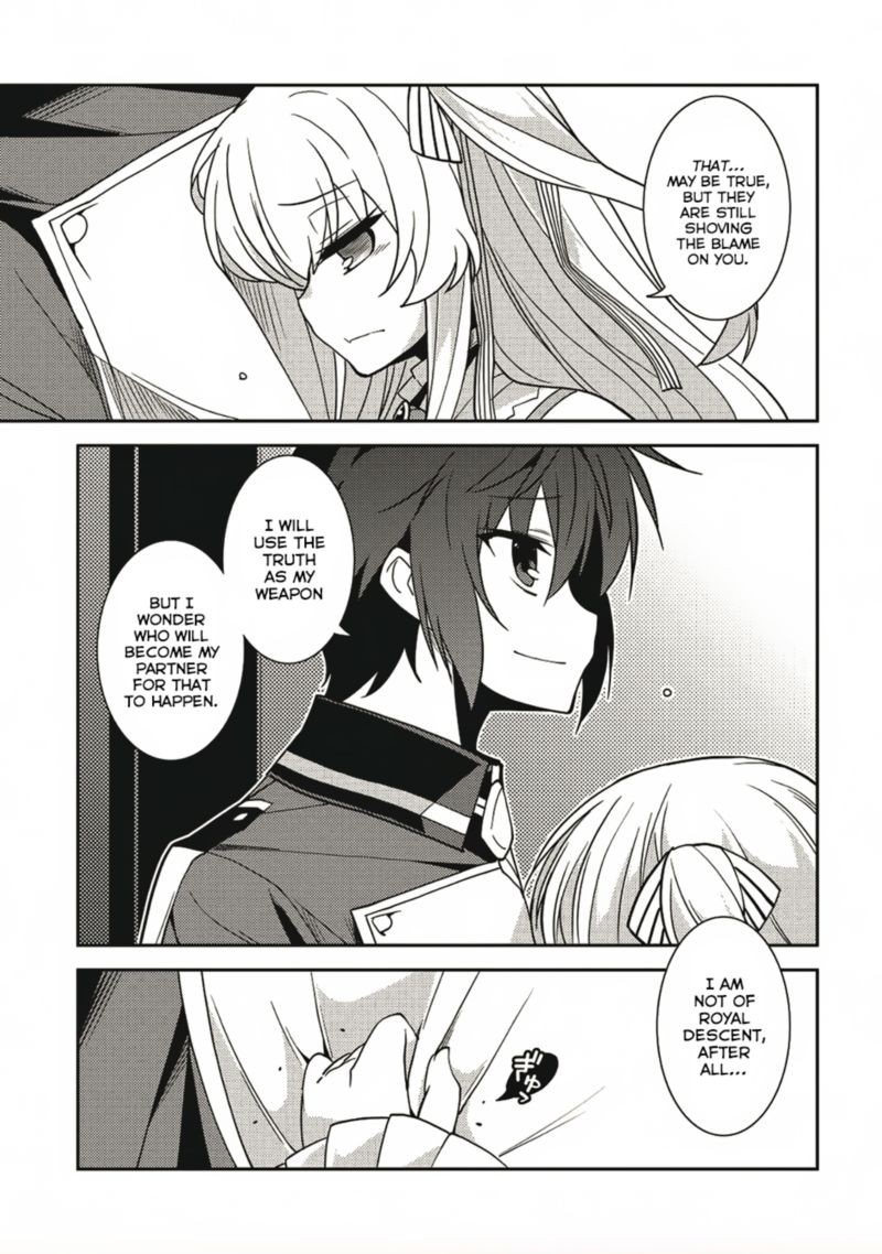 seirei_gensouki_12_14