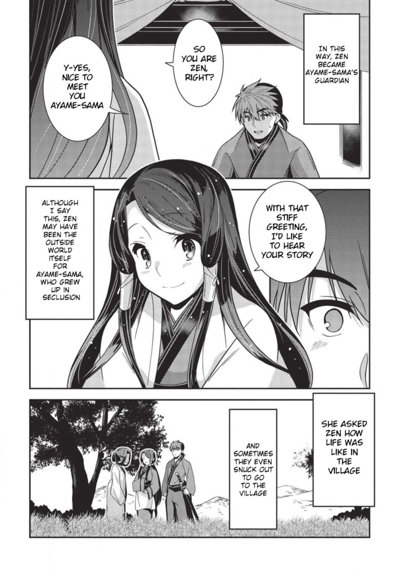 seirei_gensouki_28_10