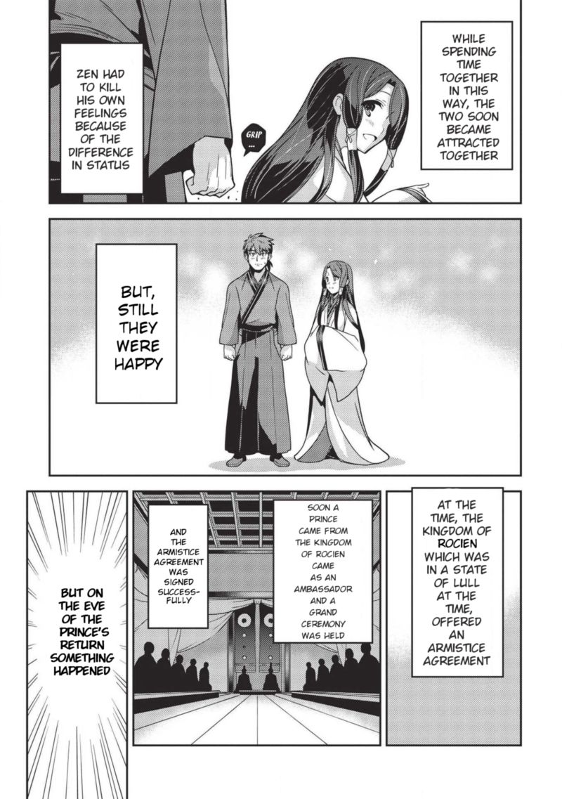 seirei_gensouki_28_11
