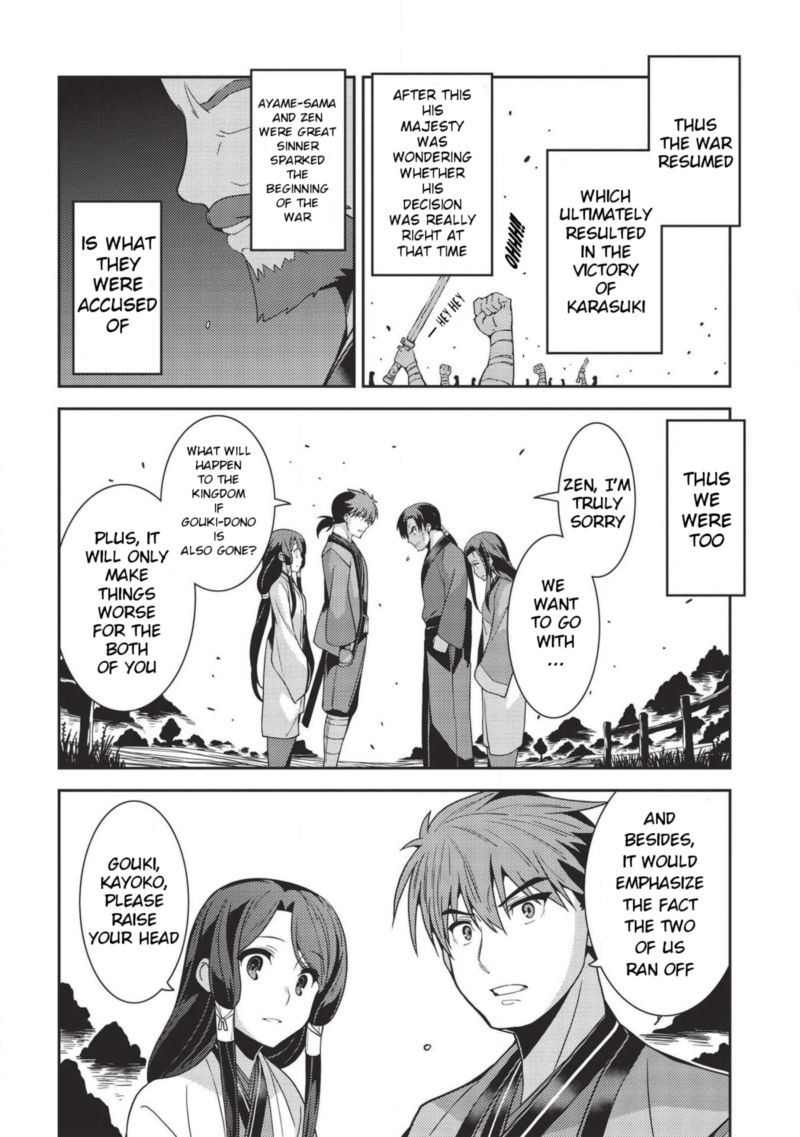 seirei_gensouki_28_14