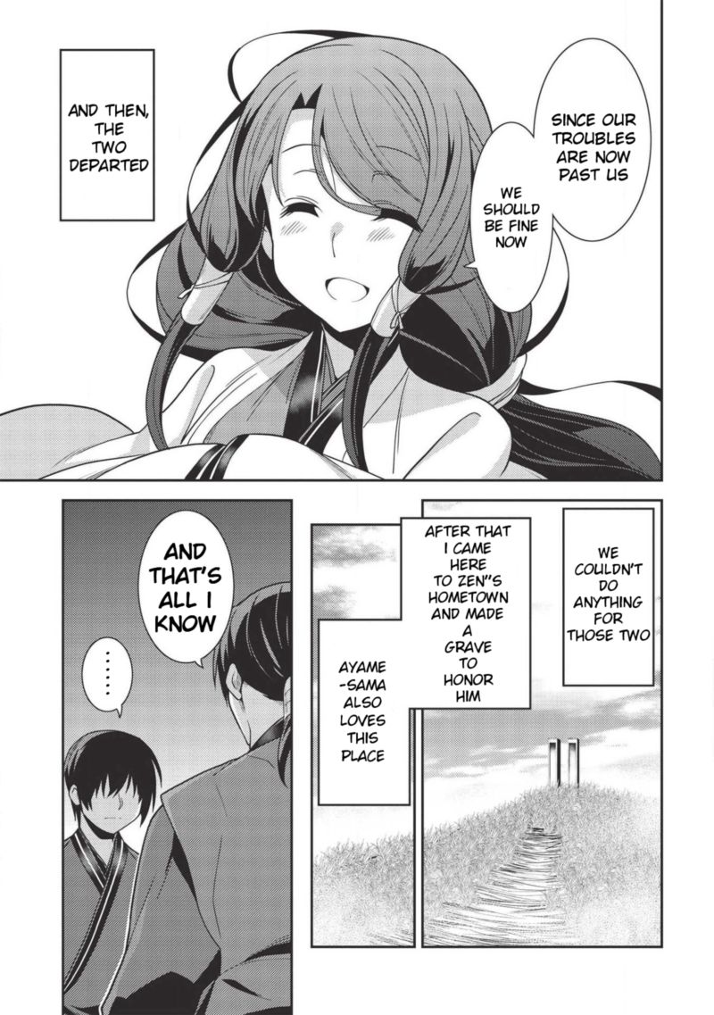 seirei_gensouki_28_15