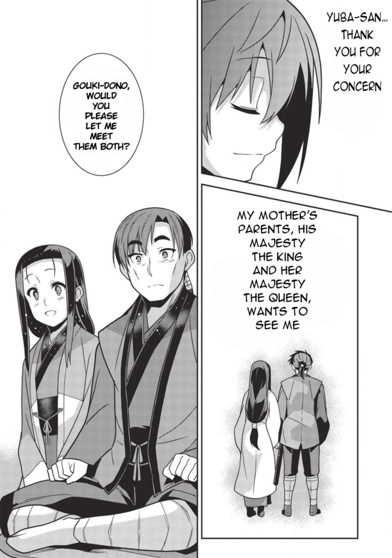 seirei_gensouki_28_18