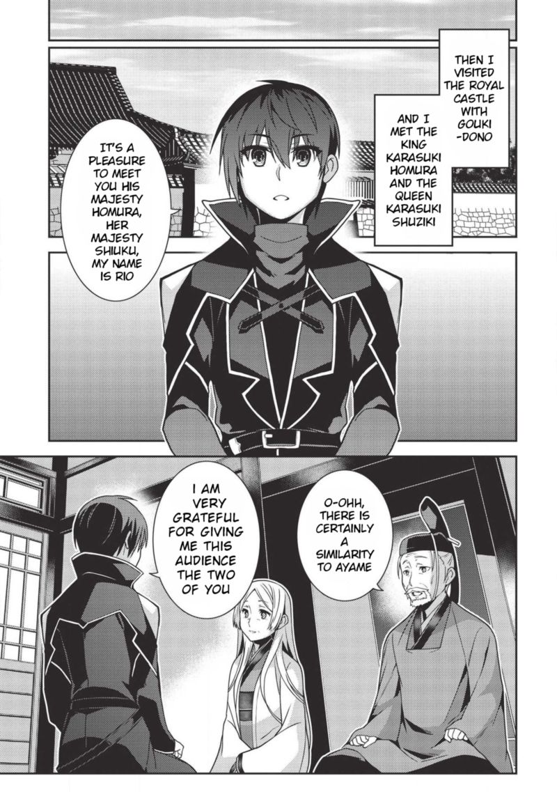 seirei_gensouki_28_19
