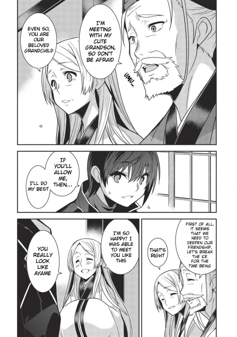seirei_gensouki_28_20
