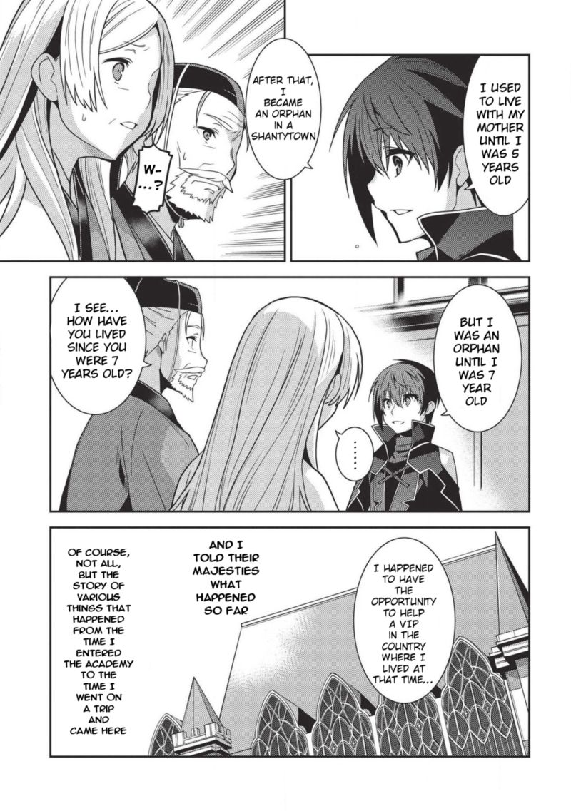 seirei_gensouki_28_23