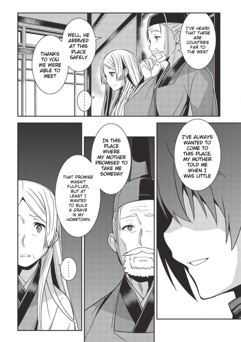 seirei_gensouki_28_24