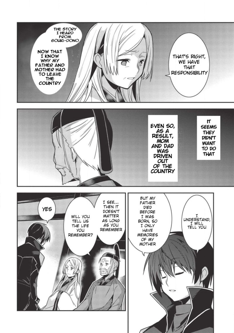 seirei_gensouki_28_26