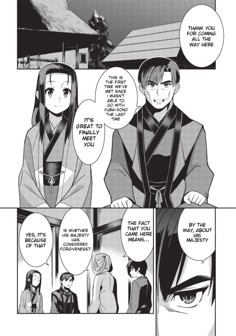 seirei_gensouki_28_4