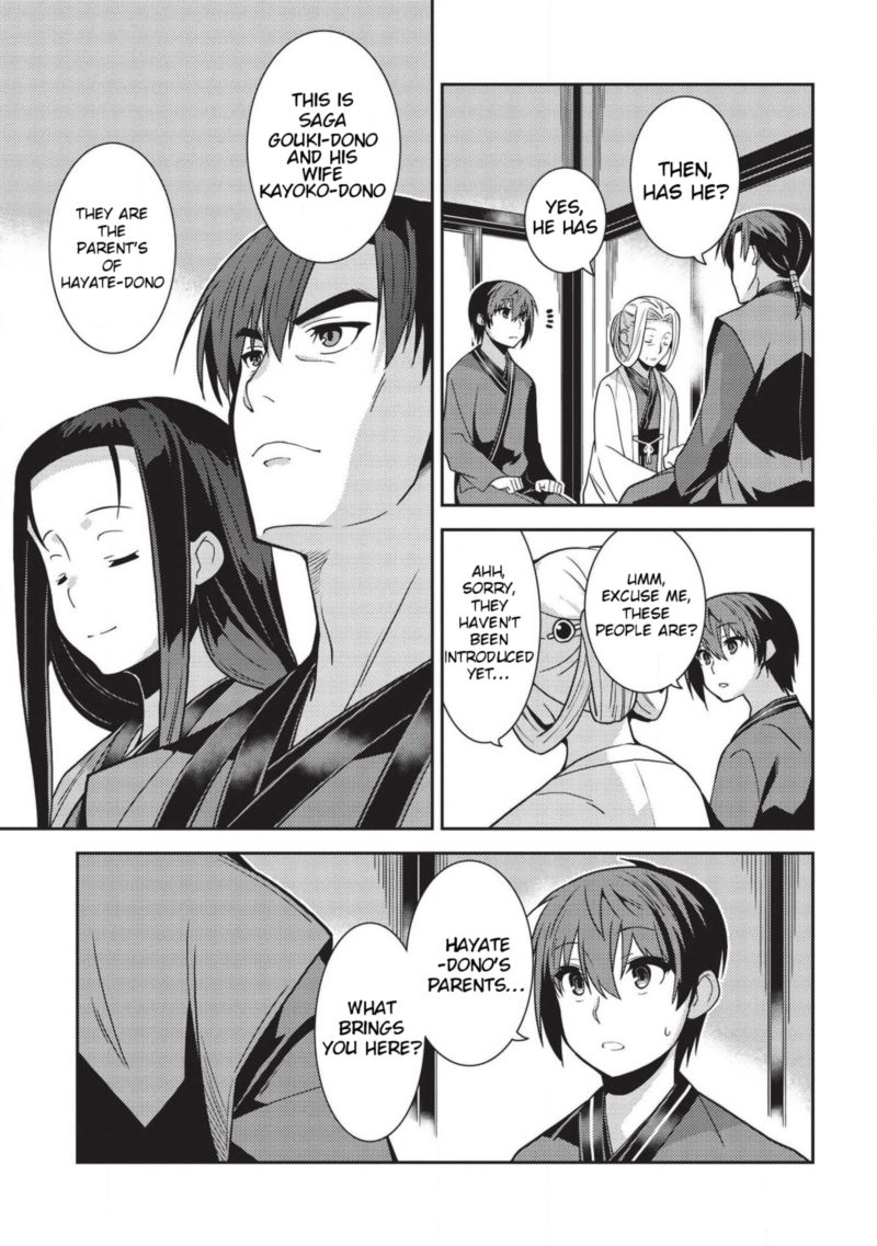seirei_gensouki_28_5
