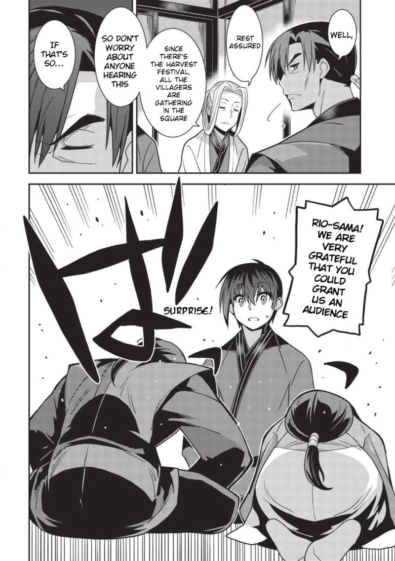 seirei_gensouki_28_6