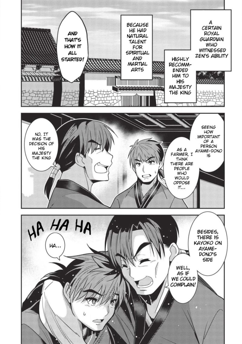 seirei_gensouki_28_9