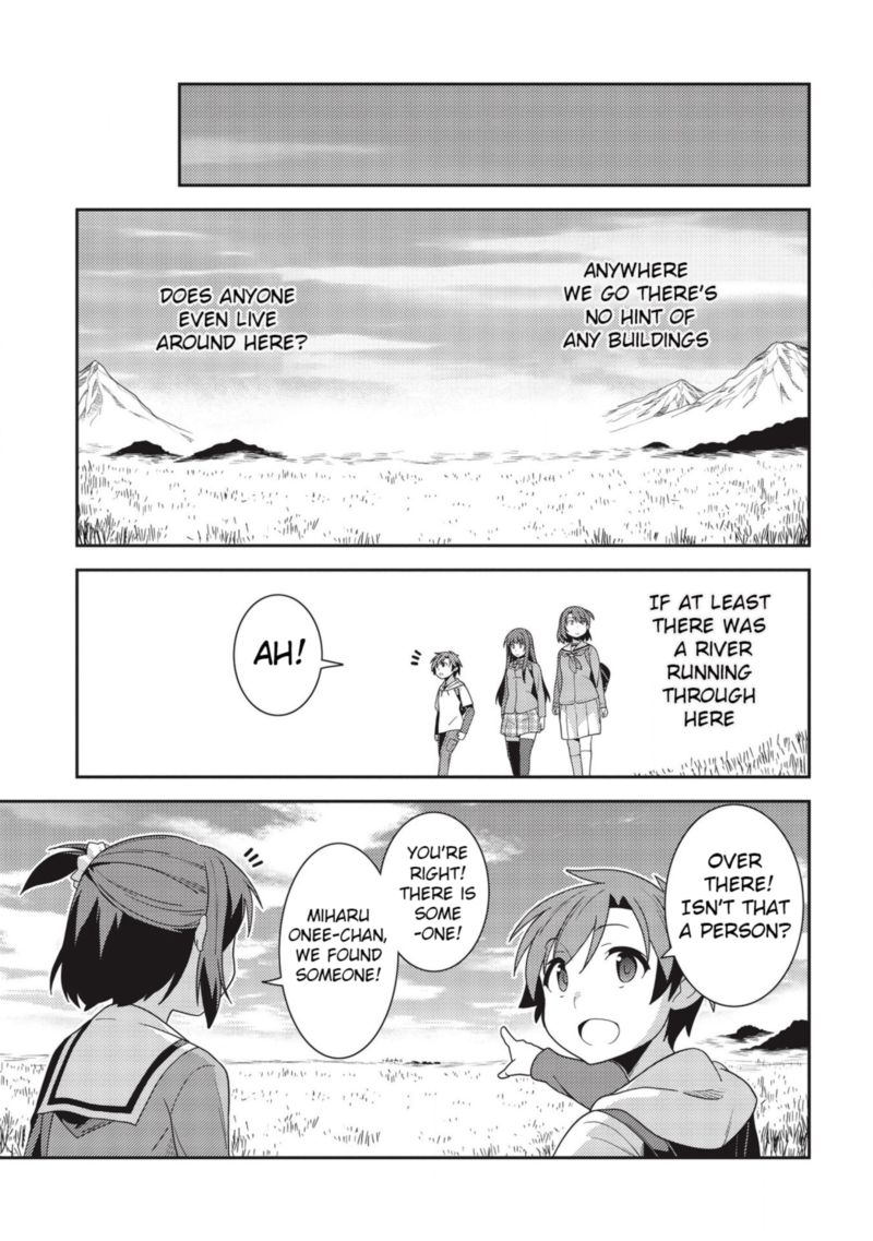 seirei_gensouki_33_10