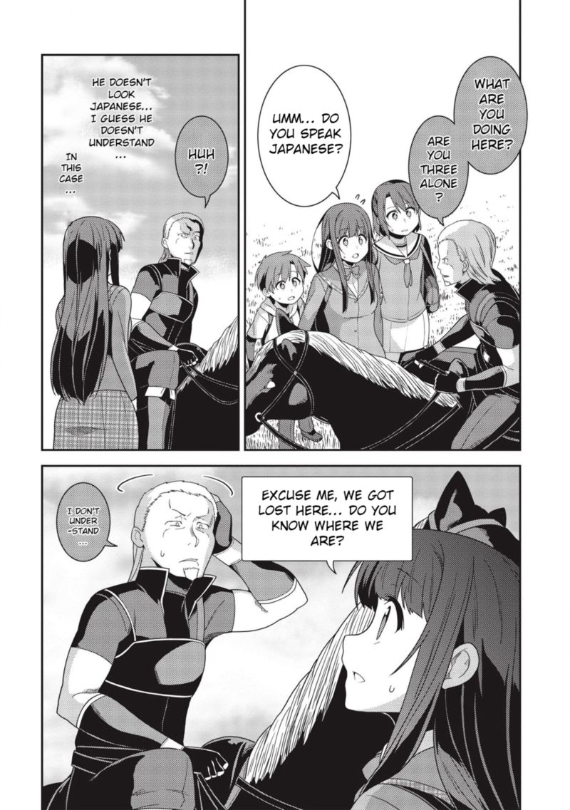 seirei_gensouki_33_13