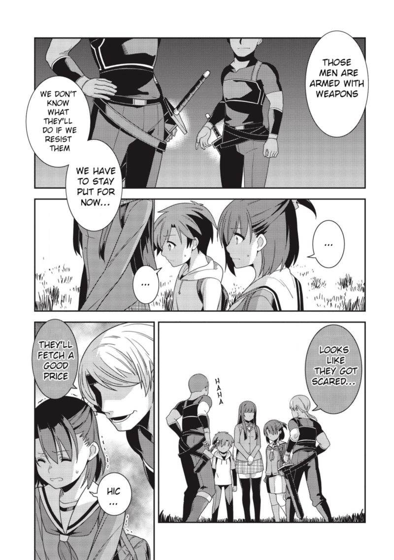 seirei_gensouki_33_16