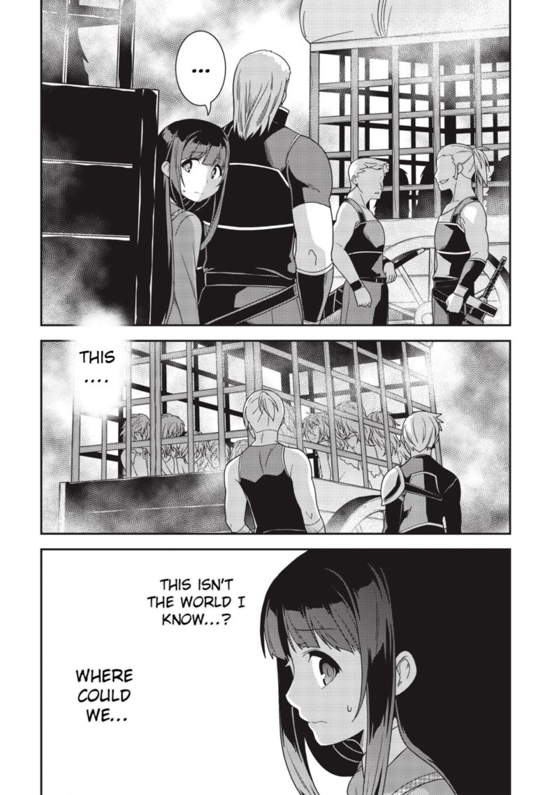 seirei_gensouki_33_19