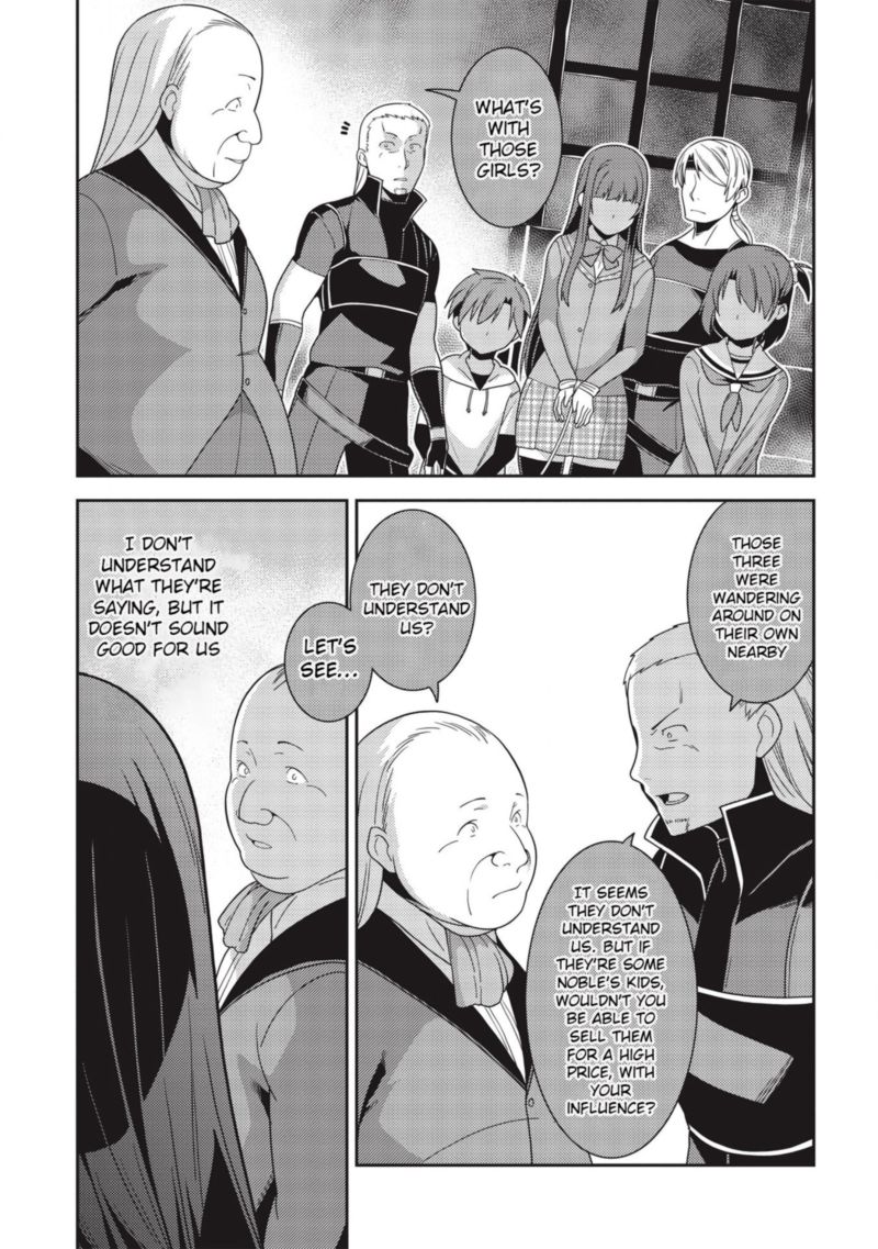seirei_gensouki_33_20