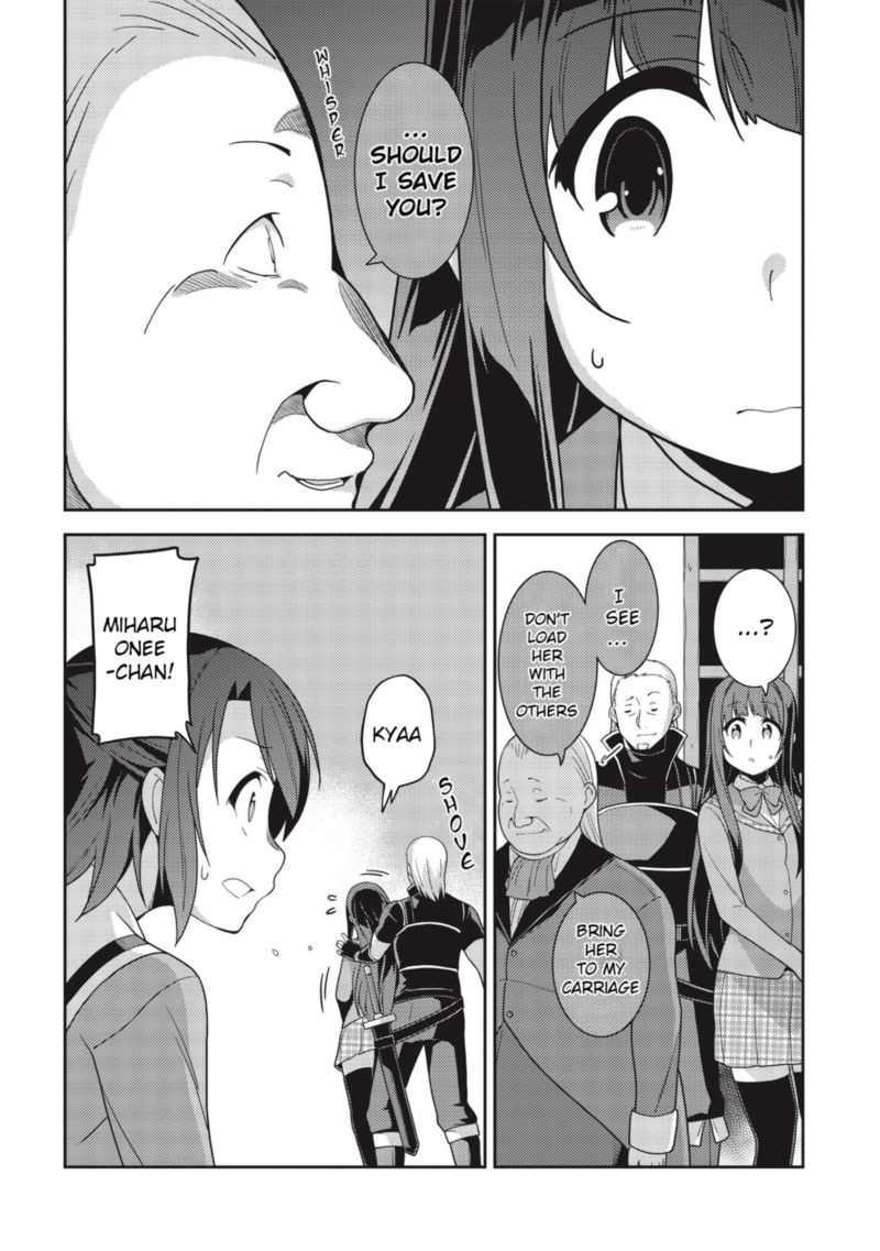 seirei_gensouki_33_21