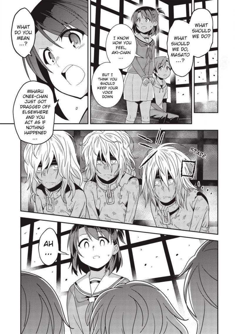 seirei_gensouki_33_24