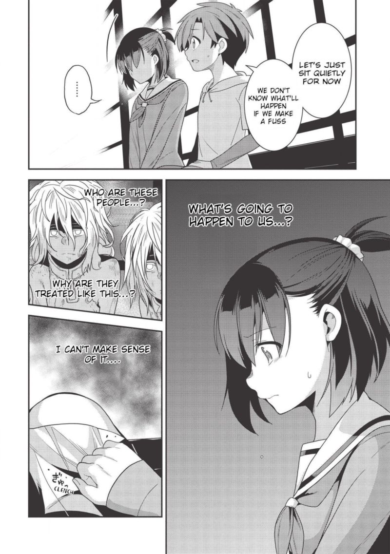 seirei_gensouki_33_25