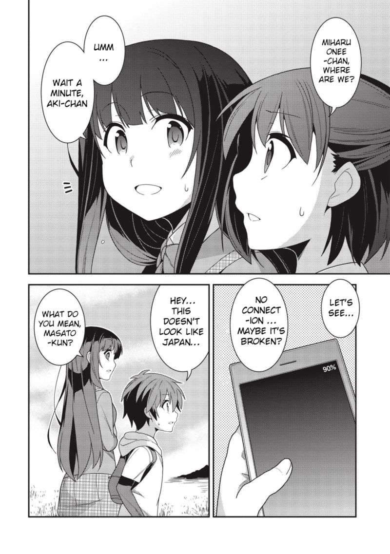 seirei_gensouki_33_5