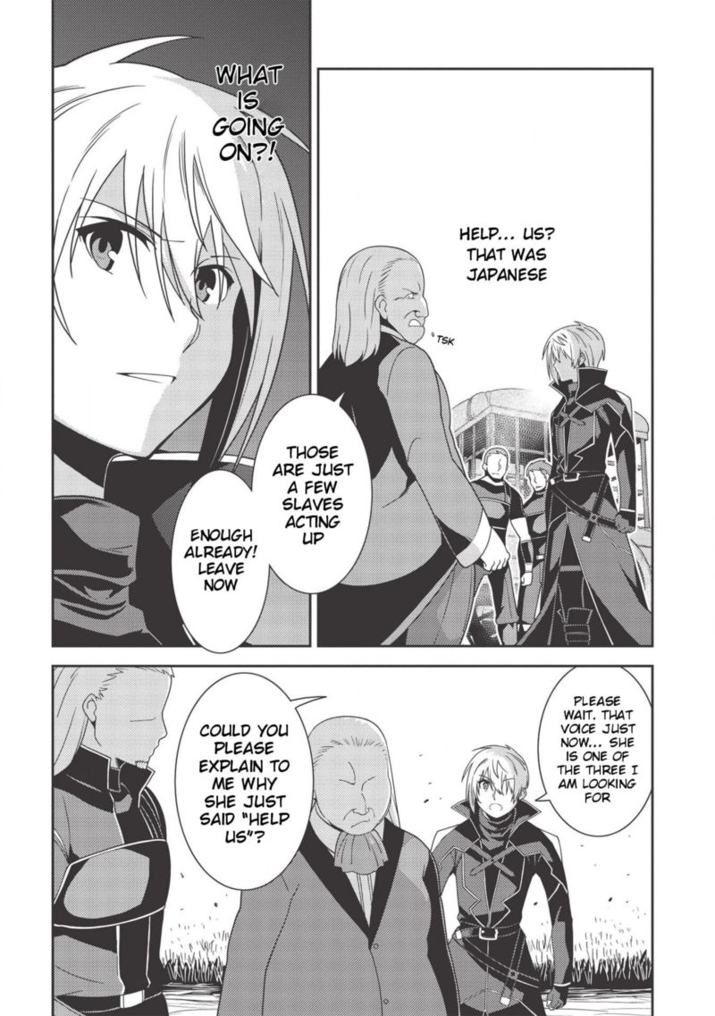 seirei_gensouki_34_6