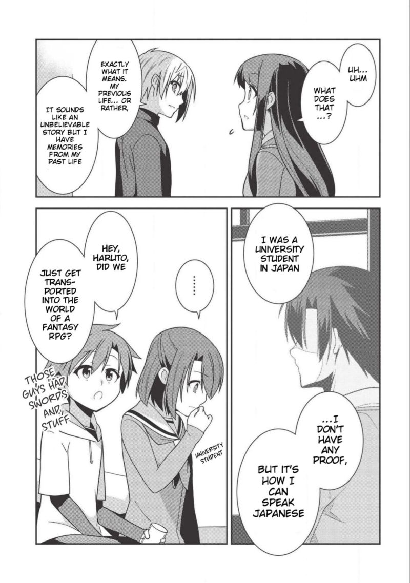seirei_gensouki_35_11