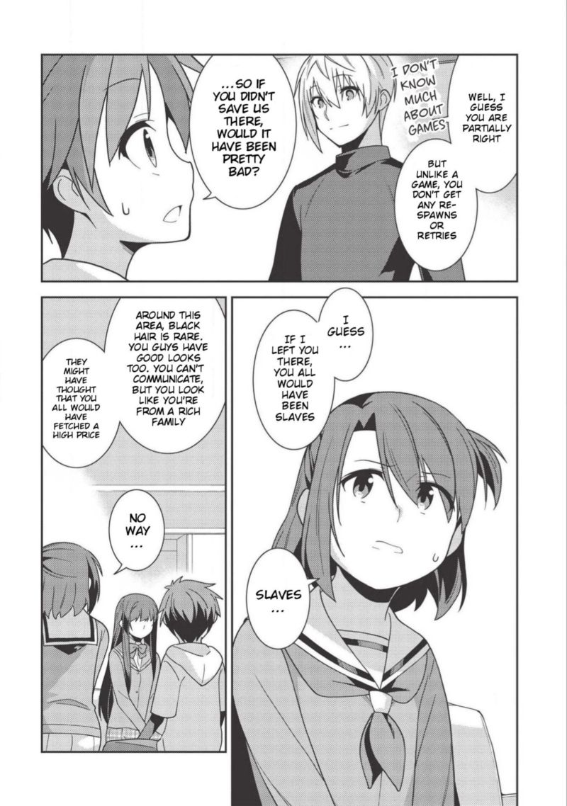 seirei_gensouki_35_12