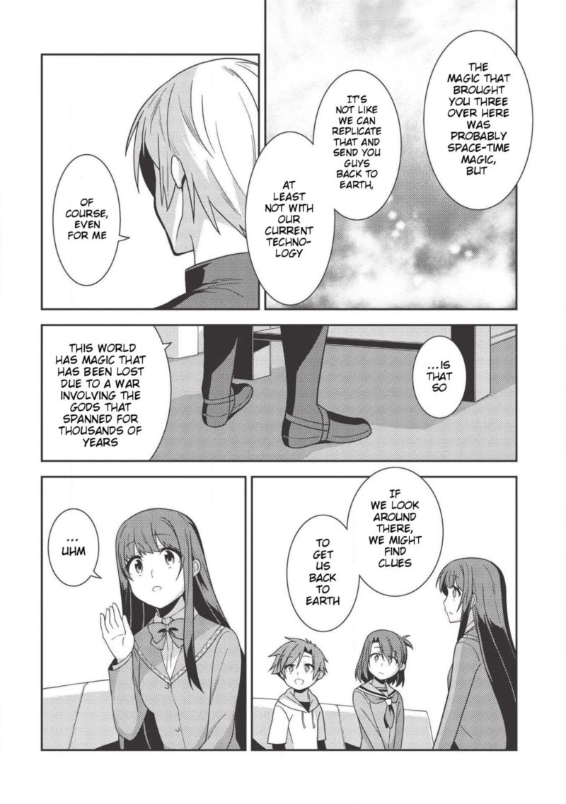seirei_gensouki_35_16