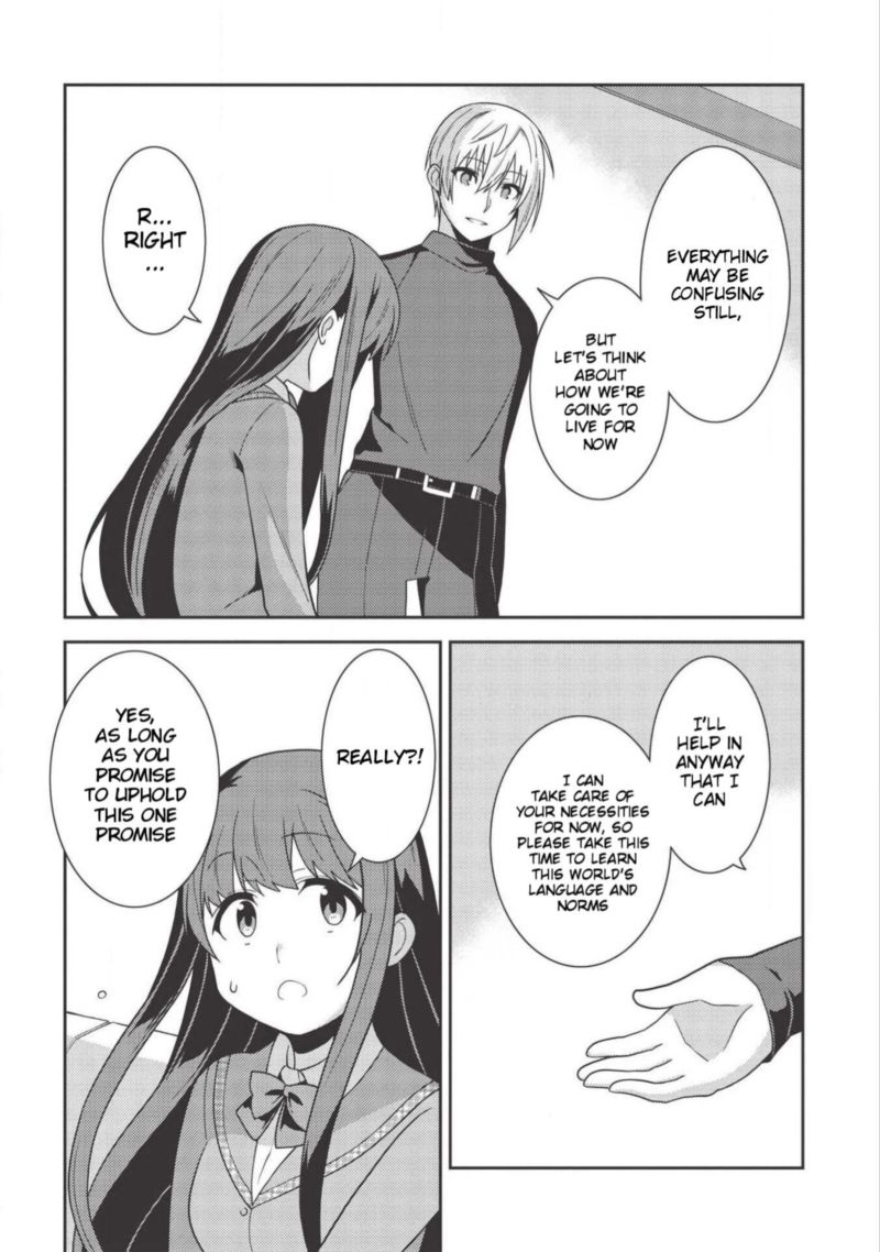 seirei_gensouki_35_20