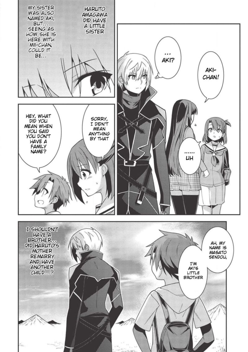 seirei_gensouki_35_4