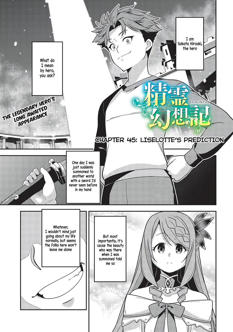 seirei_gensouki_45_1