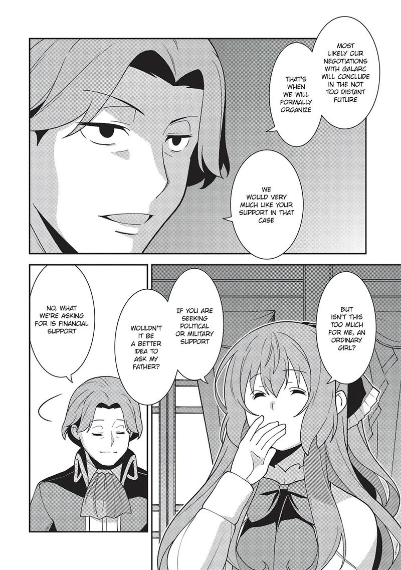 seirei_gensouki_45_16