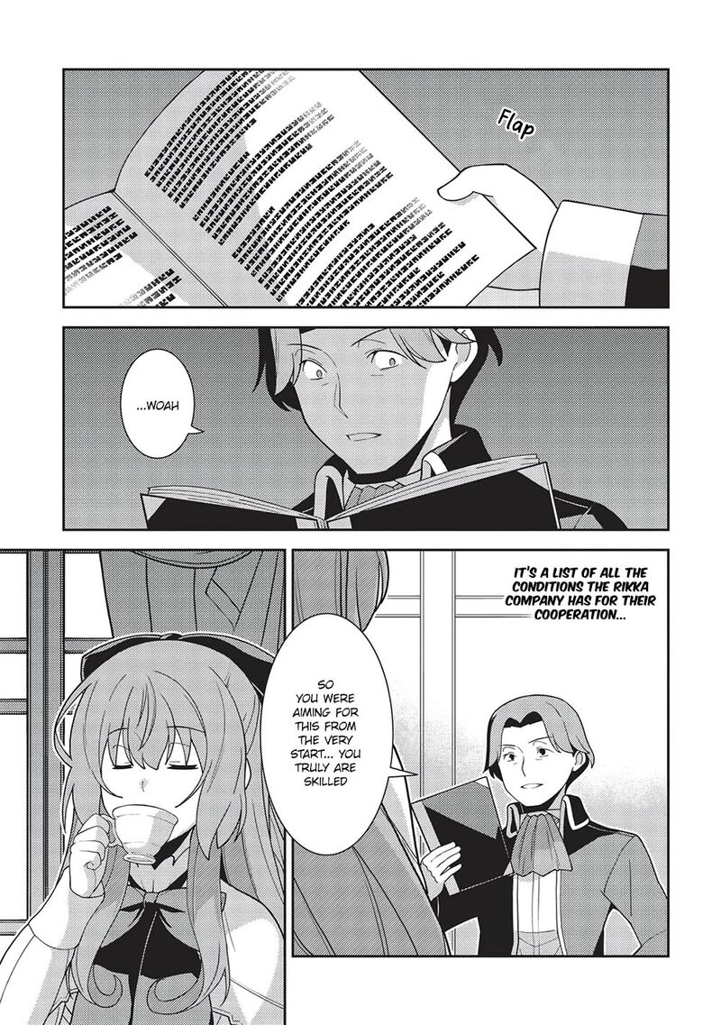 seirei_gensouki_45_19