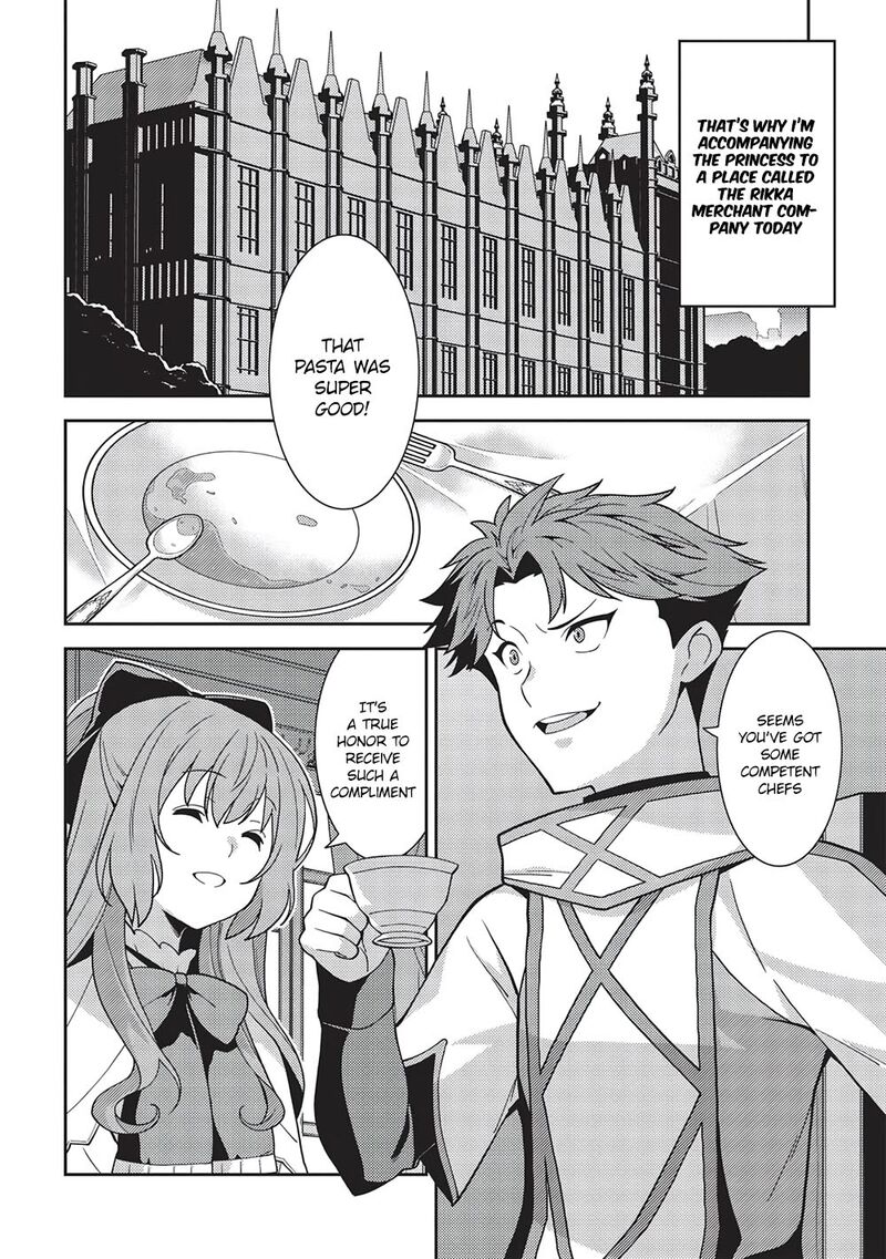 seirei_gensouki_45_2