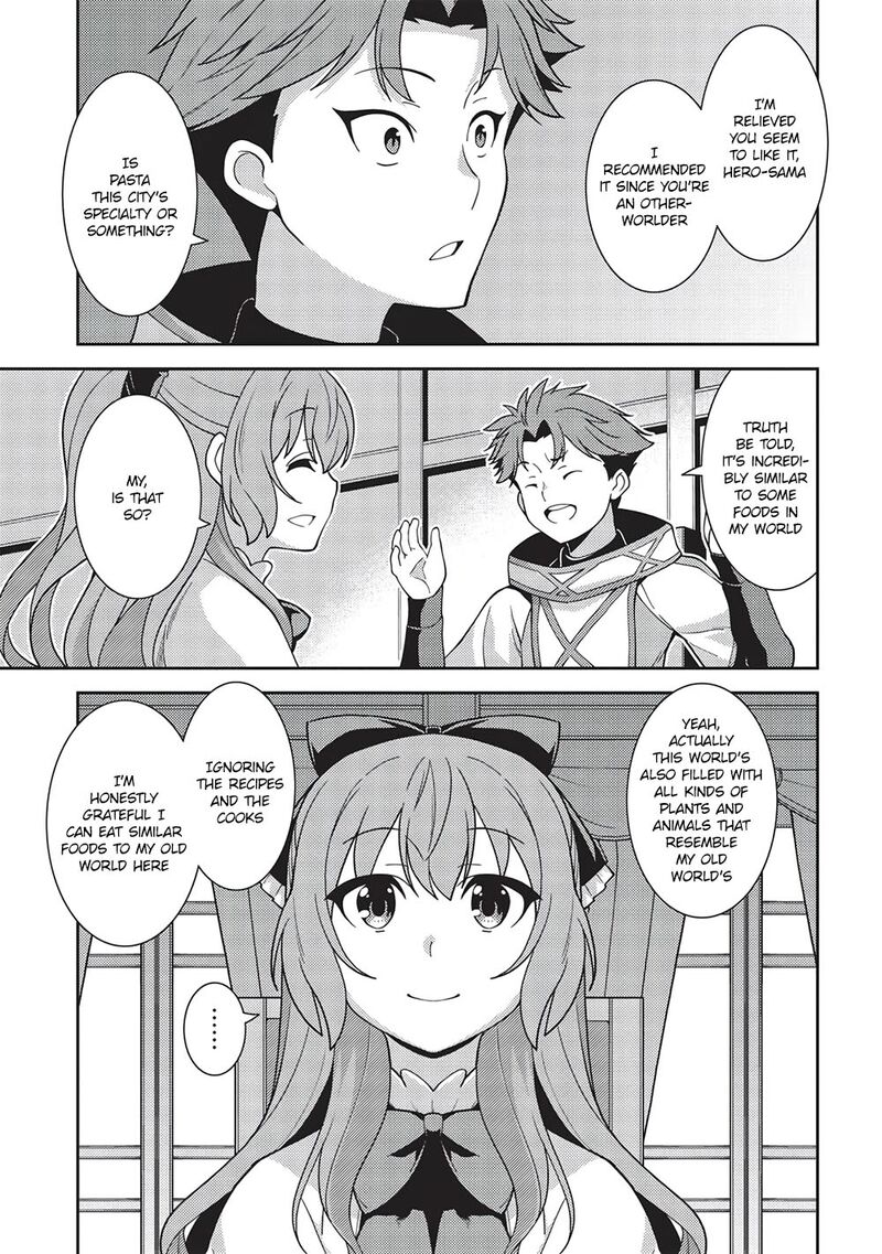 seirei_gensouki_45_3