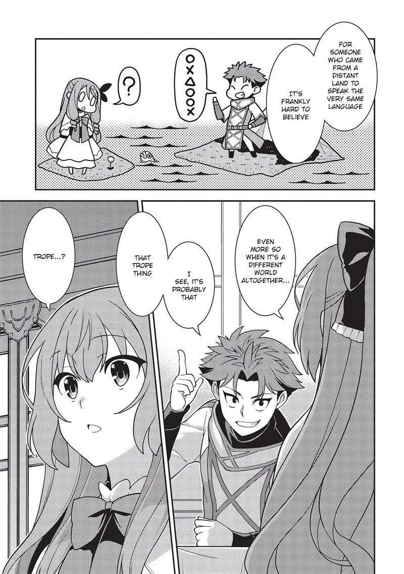 seirei_gensouki_45_5