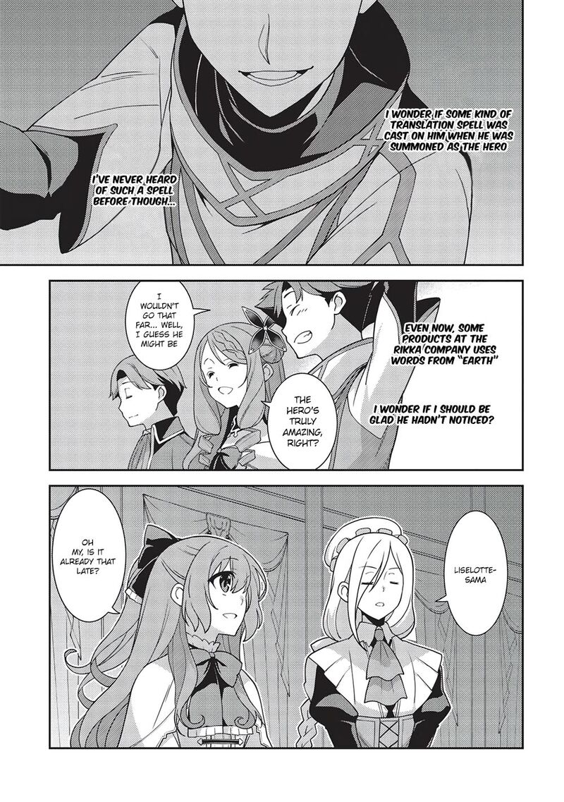 seirei_gensouki_45_7