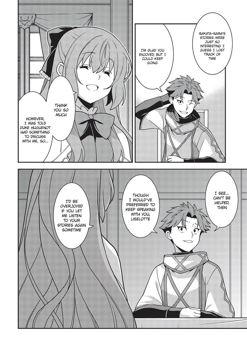 seirei_gensouki_45_8
