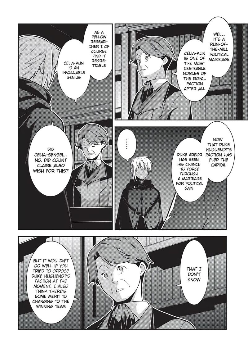 seirei_gensouki_46_13