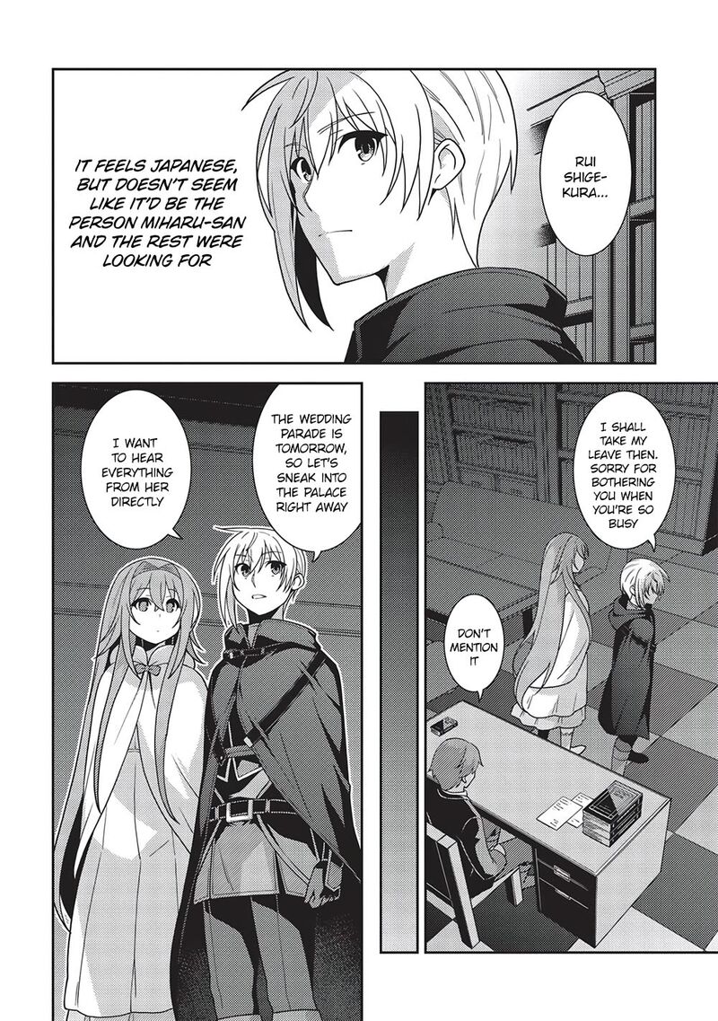 seirei_gensouki_46_17