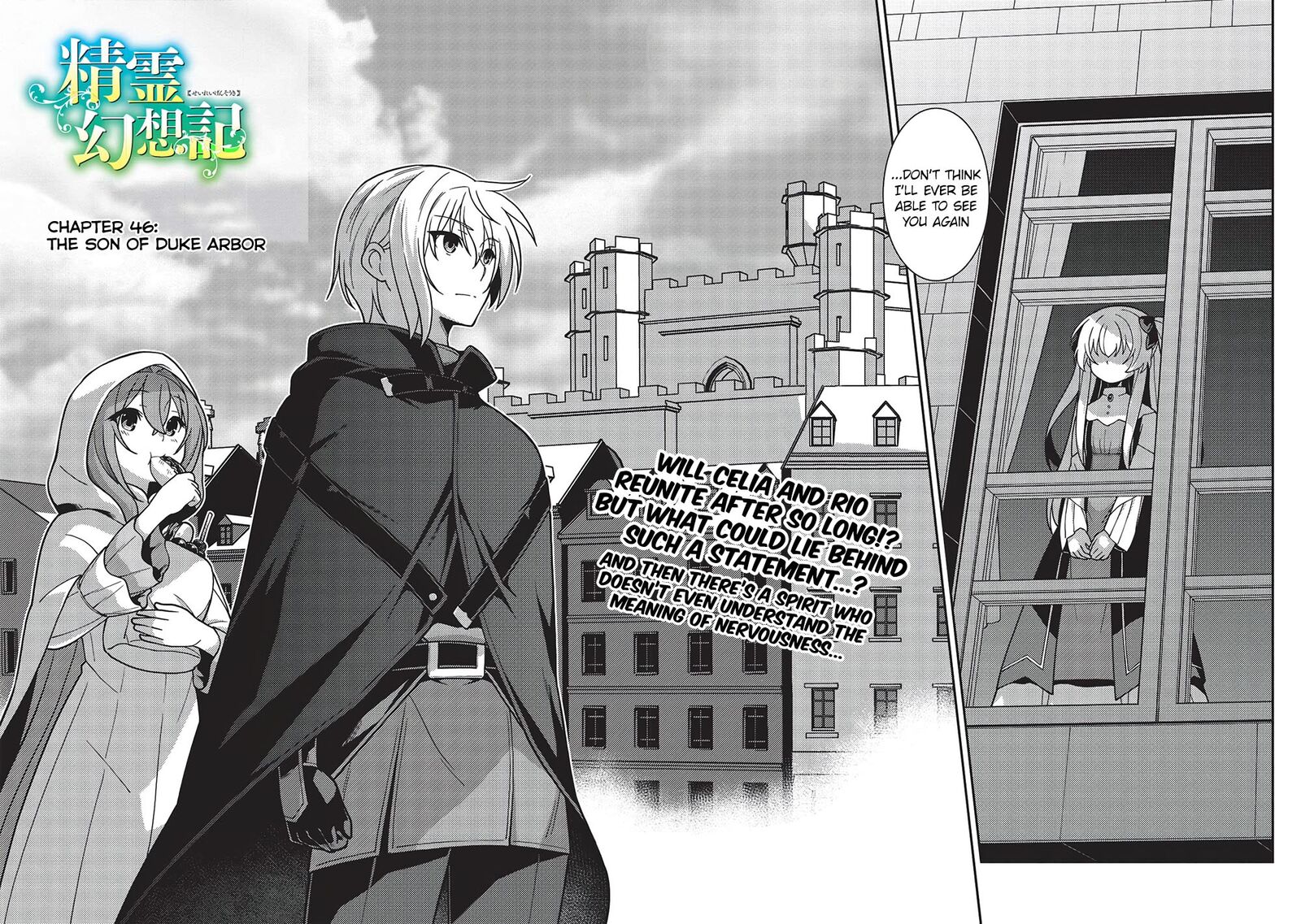 seirei_gensouki_46_2