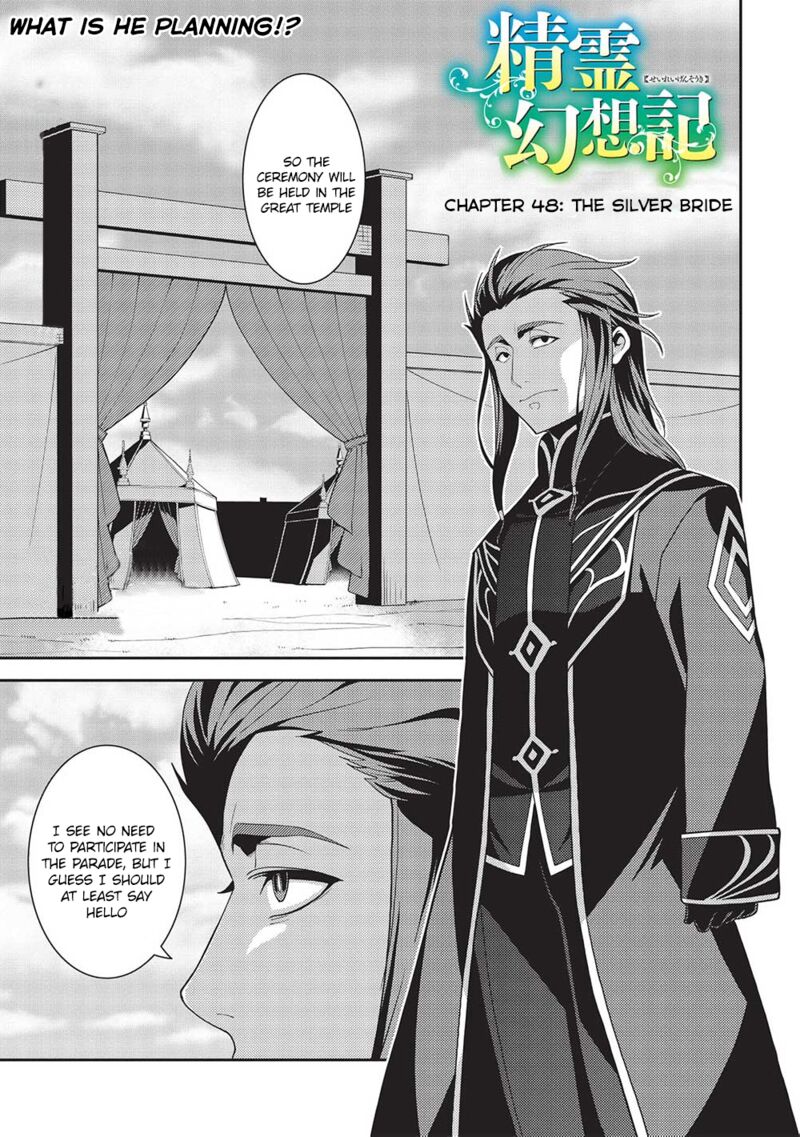 seirei_gensouki_48_1