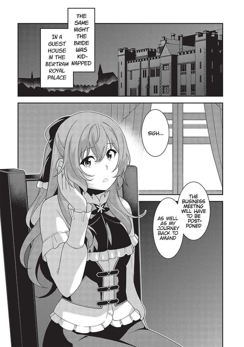 seirei_gensouki_52_27